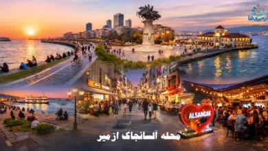 نمایی از محله آلسانجاک ازمیر و کوردون در غروب، همراه با خیابانهای شلوغ و فضای کافهها و شبگردی