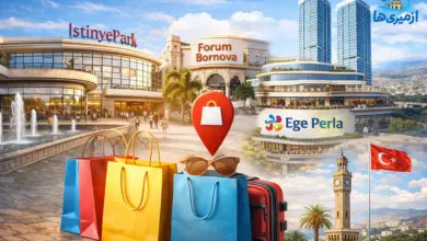 مراکز خرید ازمیر با نمایی از بهترین مالهای شهر مثل Forum Bornova، IstinyePark و Ege Perla