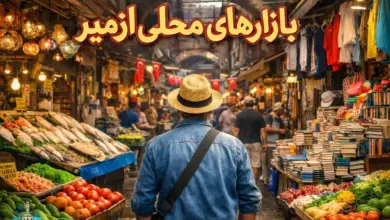 بازارهای محلی ازمیر با غرفههای میوه و سبزیجات تازه، ماهی، کتاب و پوشاک در یک گذر شلوغ و سنتی